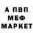 КЕТАМИН VHQ Bro Brovish