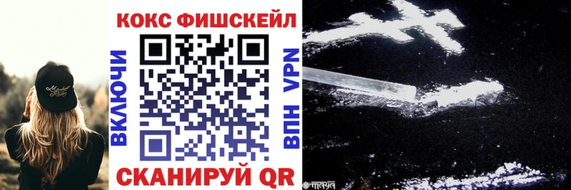 Cocaine Колумбийский  блэк спрут зеркало  Невельск 
