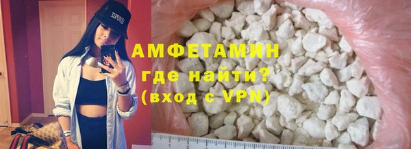 молекула духа Бугульма