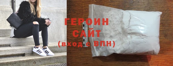 герыч Богородск