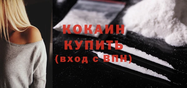 соль курить ск Богданович