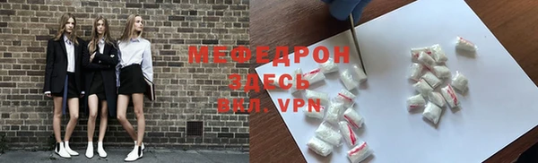 скорость Бородино