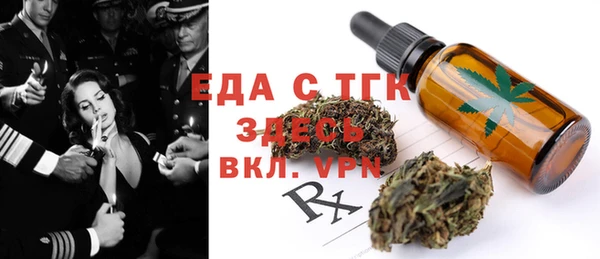 герыч Богородск