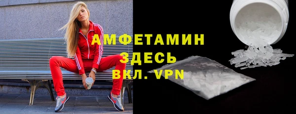 гашик Богородицк