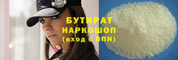 скорость Бородино