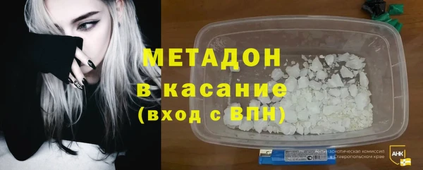 герыч Богородск