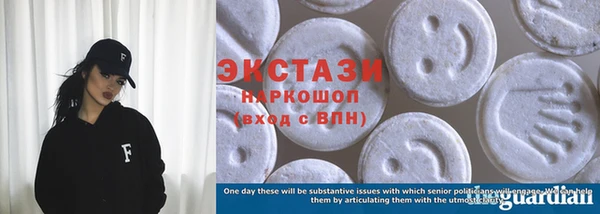 2c-b Бронницы