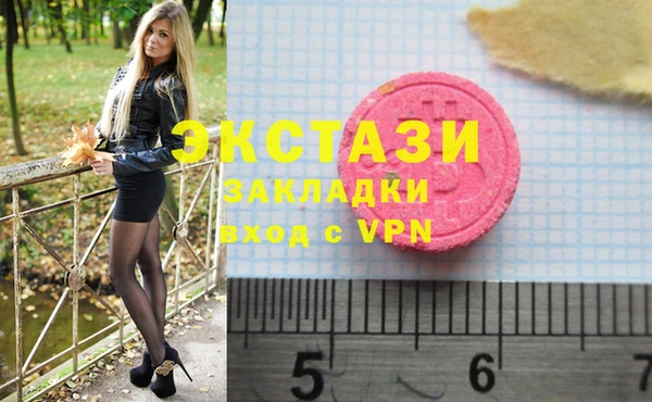 2c-b Бронницы