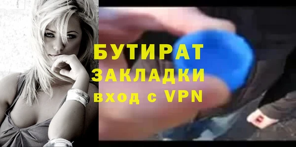 соль курить ск Богданович