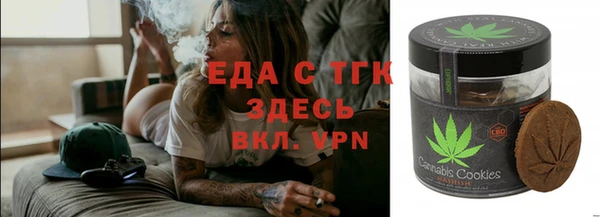 скорость Бородино