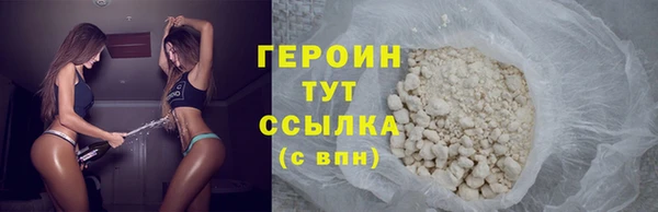 гашик Богородицк