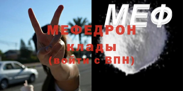 соль курить ск Богданович