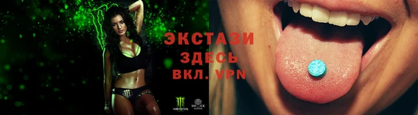 соль курить ск Богданович
