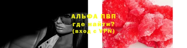 2c-b Бронницы