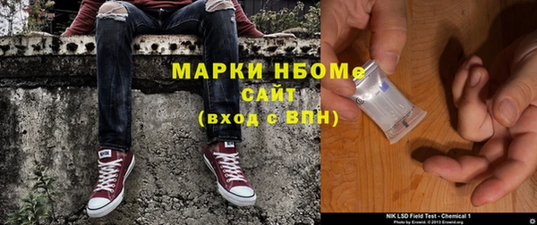 молекула духа Бугульма
