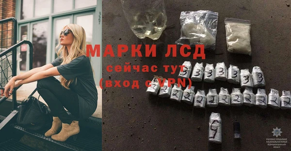 соль курить ск Богданович