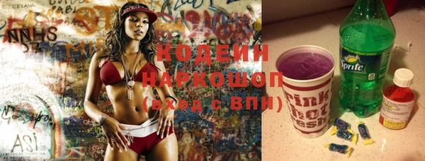 молекула духа Бугульма