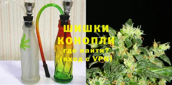 герыч Богородск