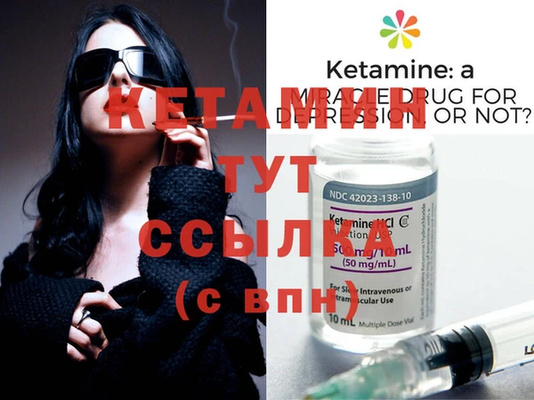 гашик Богородицк