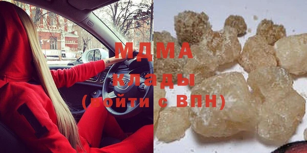герыч Богородск