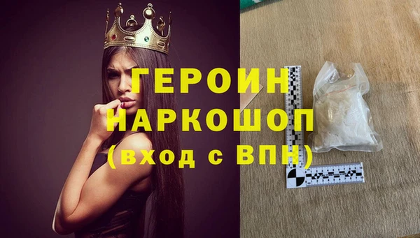 молекула духа Бугульма