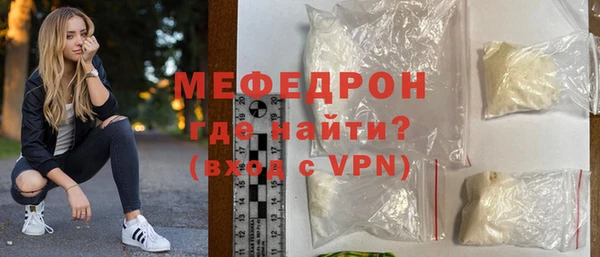 соль курить ск Богданович