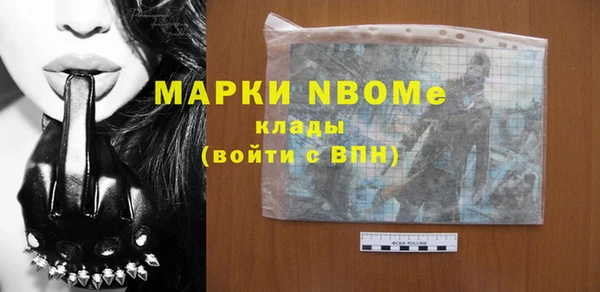 2c-b Бронницы