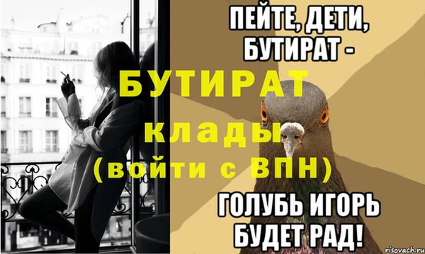 соль курить ск Богданович