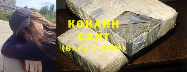 соль курить ск Богданович