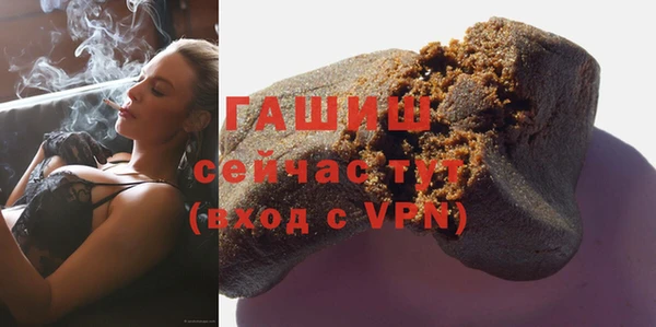 соль курить ск Богданович