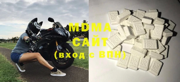 молекула духа Бугульма