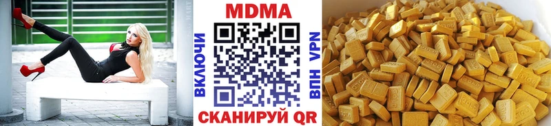 МДМА VHQ  дарнет шоп  blacksprut как зайти  Невельск 