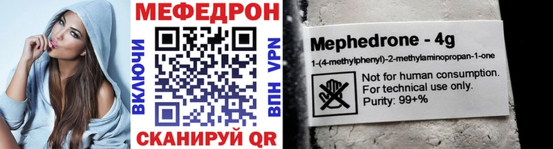МЕФ мука Невельск
