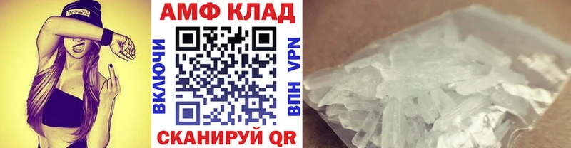 Первитин пудра  Невельск 