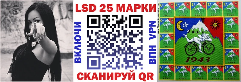 Марки N-bome 1,8мг  Невельск 